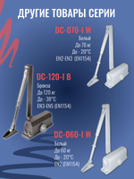 Доводчик дверной NOTEDO DC-060, бронза