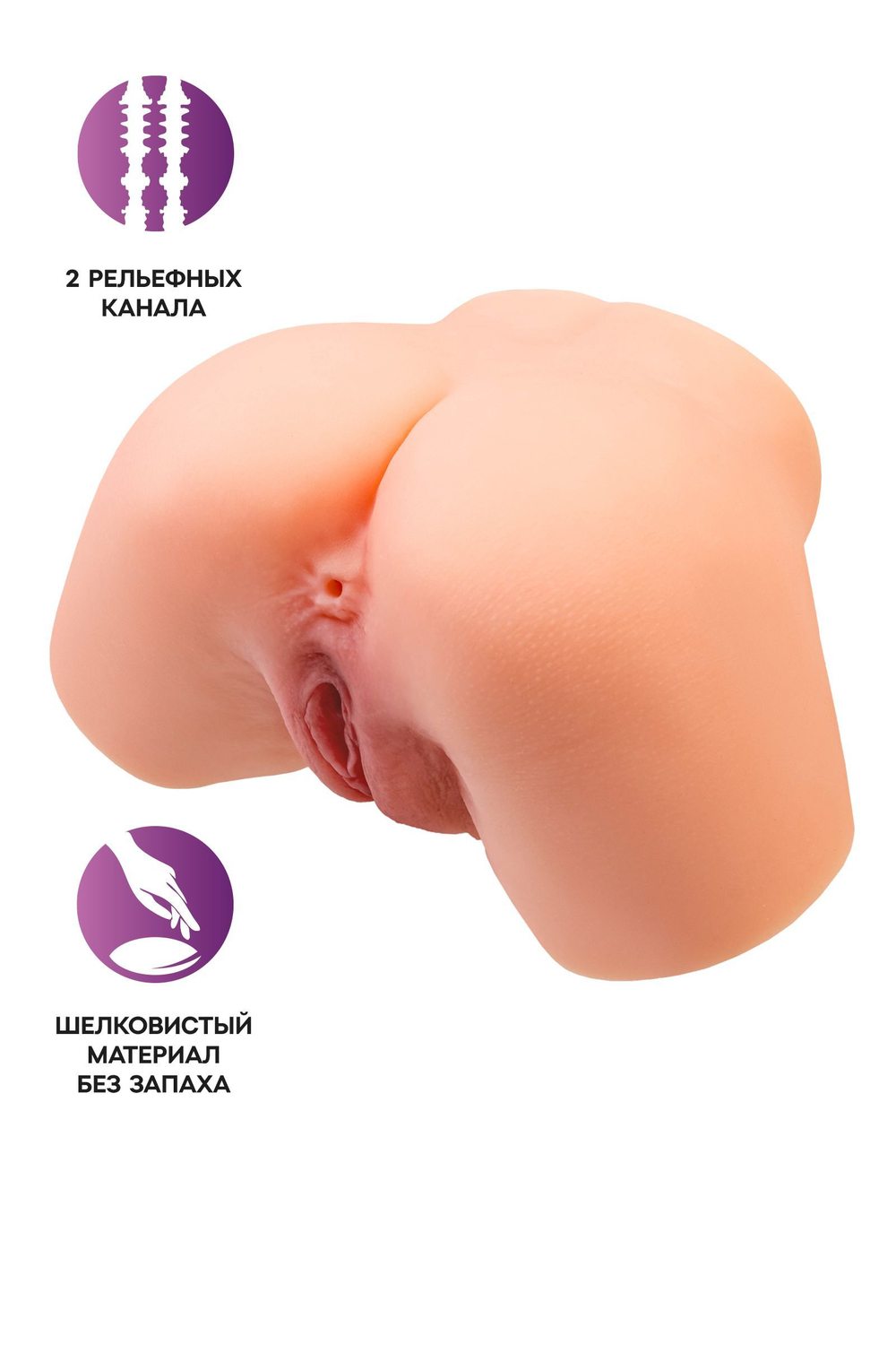 Телесный реалистичный мастурбатор-полуторс с 2 любовными входами (Цвет: телесный)