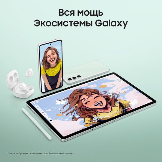Планшет Samsung Galaxy Tab S9 FE LTE 256Гб мята