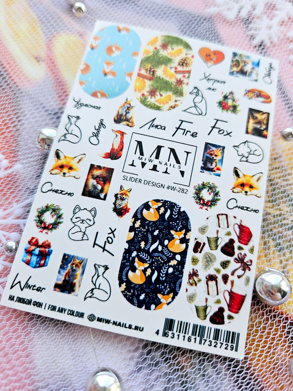 Slider Design #W-282