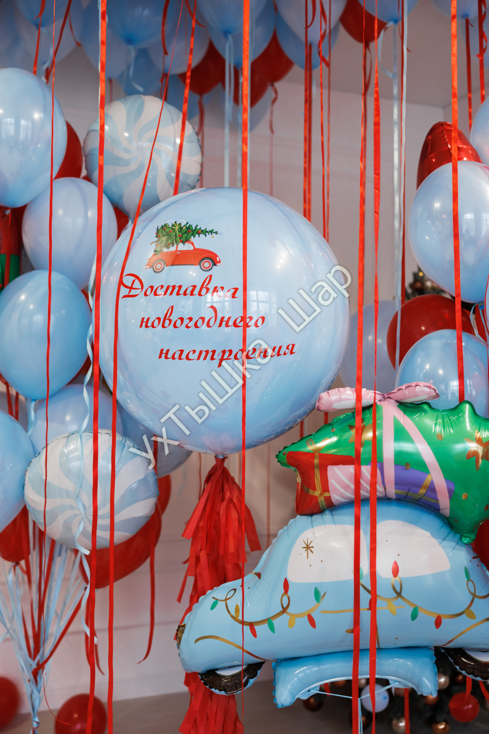 Сет "Новогоднее Настроение"