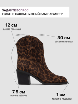 T950A-G52R/Казаки женские