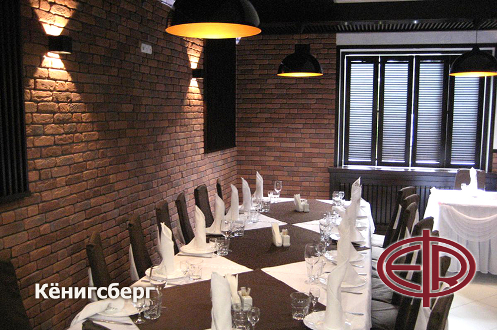 Искусственный камень Кёнигсберг