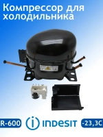 Компрессор TT1117GY Alum JIAXIPERA С00496005