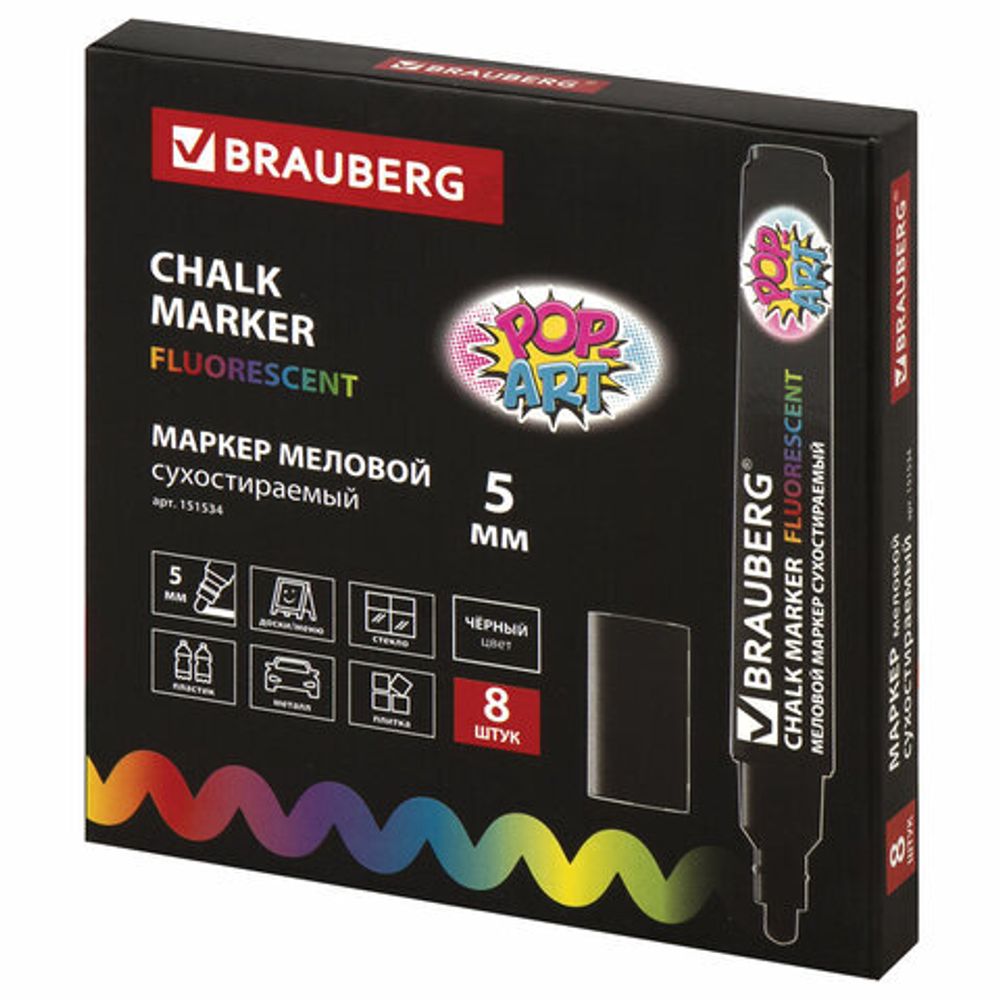 Маркер меловой "POP-ART" ЧЕРНЫЙ, 5 мм, сухостираемый, для гладких поверхностей, BRAUBERG, 151534