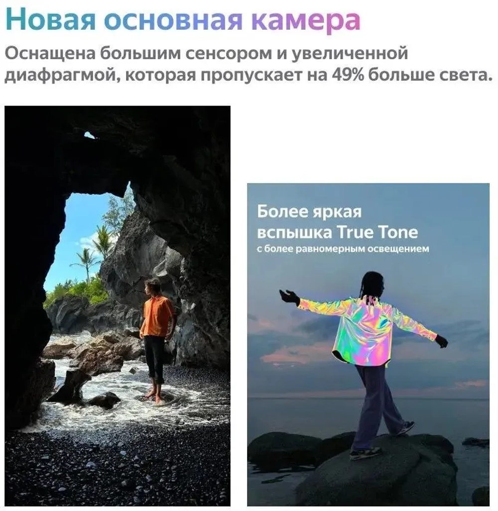 Смартфон Apple A2882 iPhone 14 256Gb 6Gb темная ночь моноблок 3G 4G 1Sim 6.1" 1170x2532 iOS 15 12Mpix 802.11 a/b/g/n/ac/ax NFC GPS GSM900/1800 GSM1900 Protect