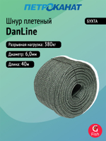 Канат крученый DanLine 19,0 мм, 5600 кг, 100 м, Z-крутка