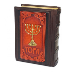 ТОРА с Гафтарот на двух языках: русском и иврите с литьем