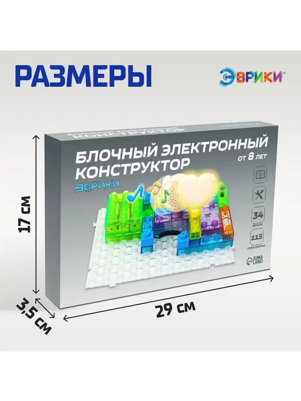 Конструктор блочный-электронный «В мире электроники», 115 сх