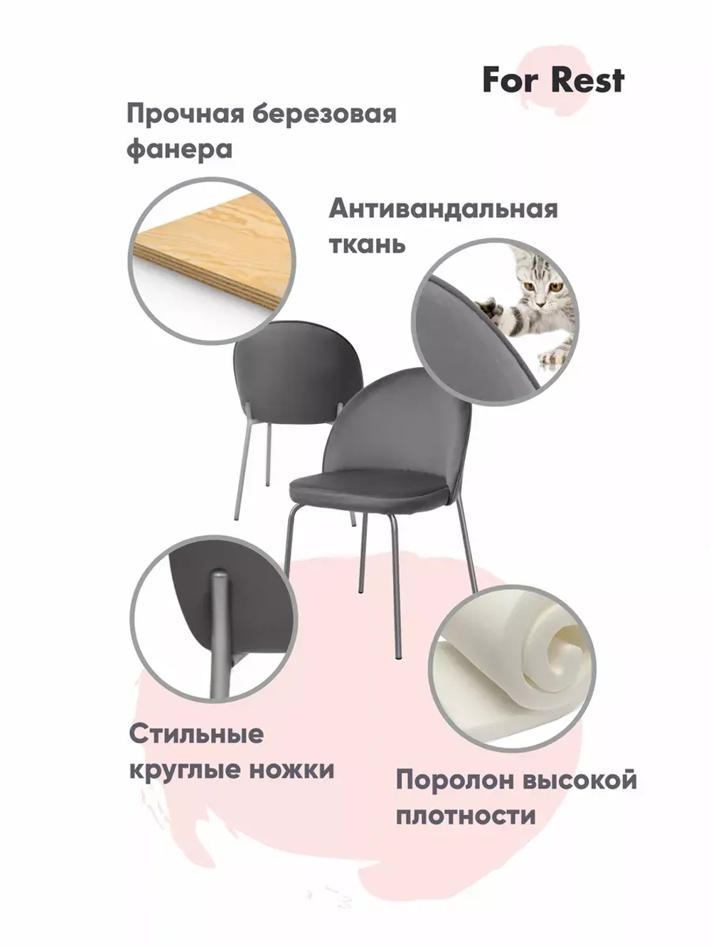 Стул "Мале" 1 шт. Антивандальная ткань, Серебряные ножки