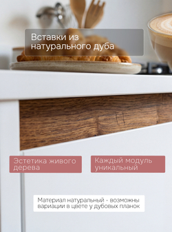 Кухонный модуль напольный, 80х60х85, Валенсия, 2 двери со столешницей, белый, Dipriz