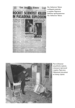 Джек Парсонс: странный ангел, два тома