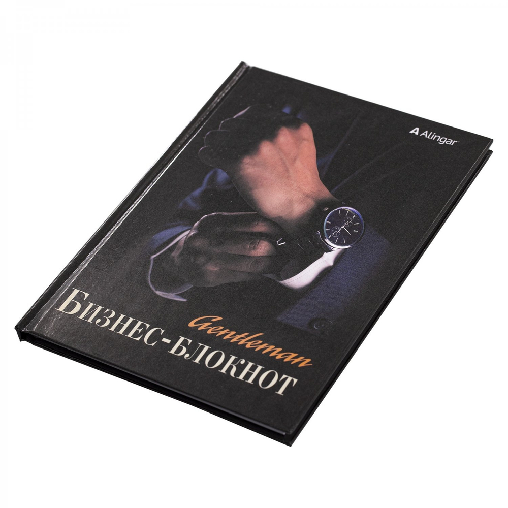 Ежедневник недатированный, А5, 7БЦ, Alingar, ламинация, 80 л., клетка, "Джентельмен"