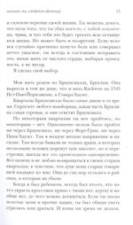 Wu-Tang Clan. Исповедь U-GOD. Как 9 Парней С Района Навсегда Изменили Хип-Хоп / Ламонт Хокинс