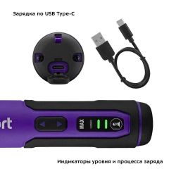 Аккумуляторная отвертка Kitfort КТ-4061