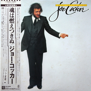 Joe Cocker / Luxury You Can Afford (LP)