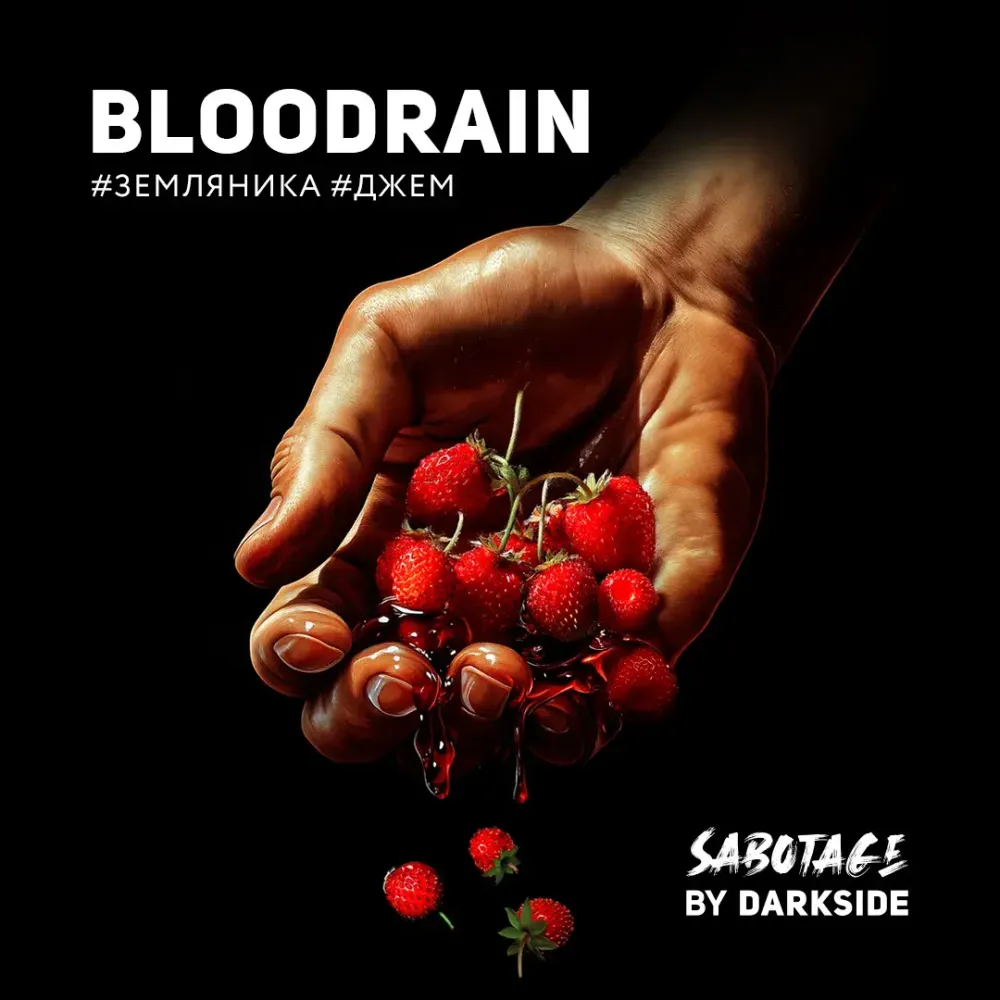 DARKSIDE Sabotage - Bloodrain (250g)