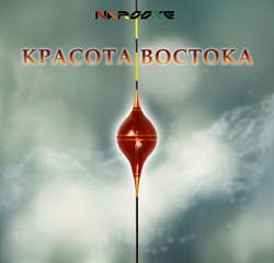 Красота востока