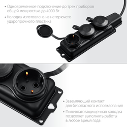 Силовой удлинитель ЗУБР КГ-325-Ш3, КГ, 3 x 2.5 мм2, IP44, 15 м, 3 гн., 4000 Вт, Профессионал (55024-15)