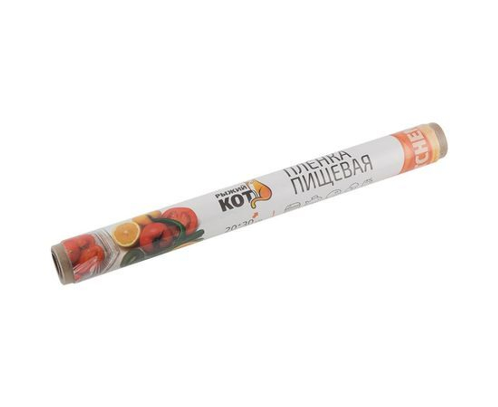 Пленка пищевая, 20м х 30см, в ПВХ упаковке 310970 Рыжий Кот