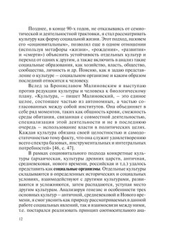 Понятие и современные концепции техники | В.М. Розин