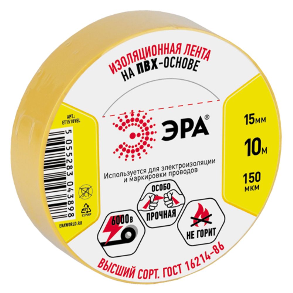 Изолента ЭРА ET1510YEL ПВХ 15мм х 10м желтая | Изолента