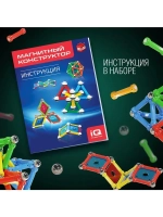 Конструктор магнитный «Необычные фигуры», 78 деталей