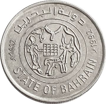 25 филсов 1992 Бахрейн