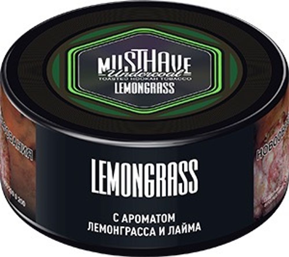 Musthave - Lemongrass (Лемонграсс), 25 гр