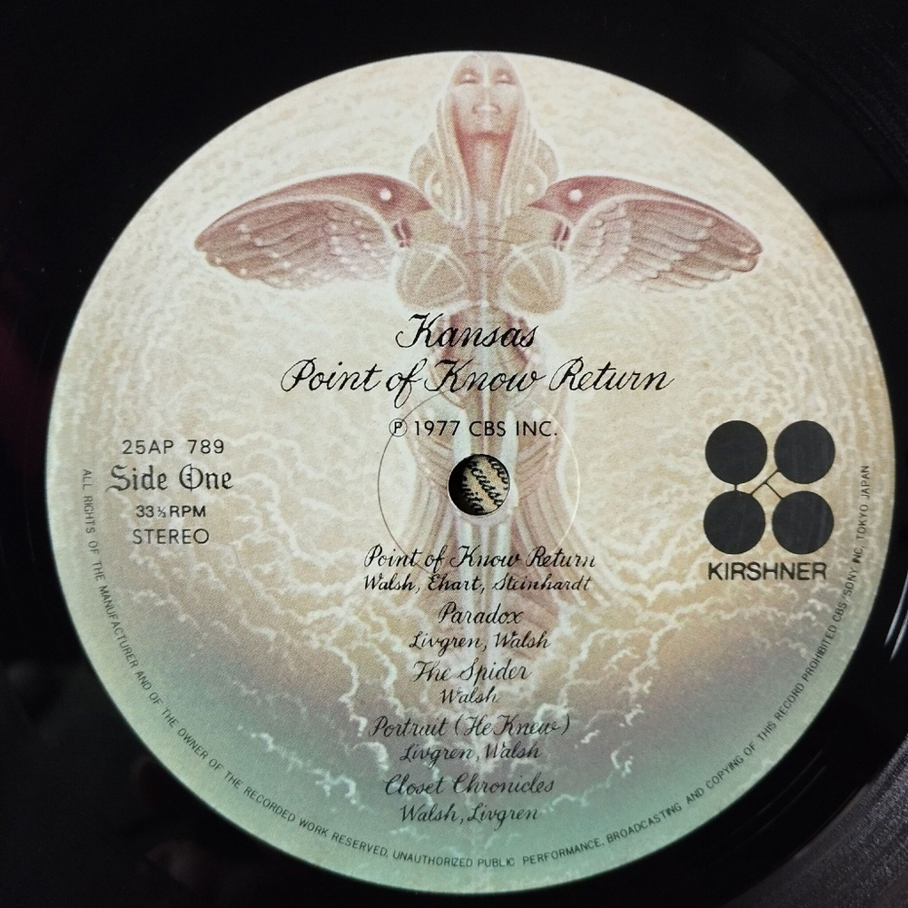 Винтажная виниловая пластинка LP Kansas Point Of Know Return (Japan 1977) (No Obi) The Spider