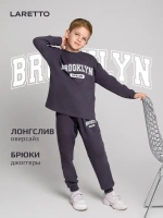 Костюм для мальчика спортивный в школу