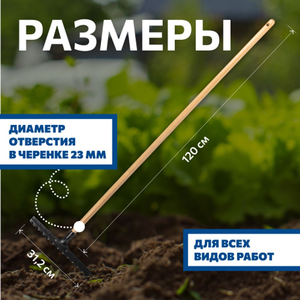 Грабли Tramontina 77110624 садовые с прямыми зубцами рукоятка 120 см эвкалипт