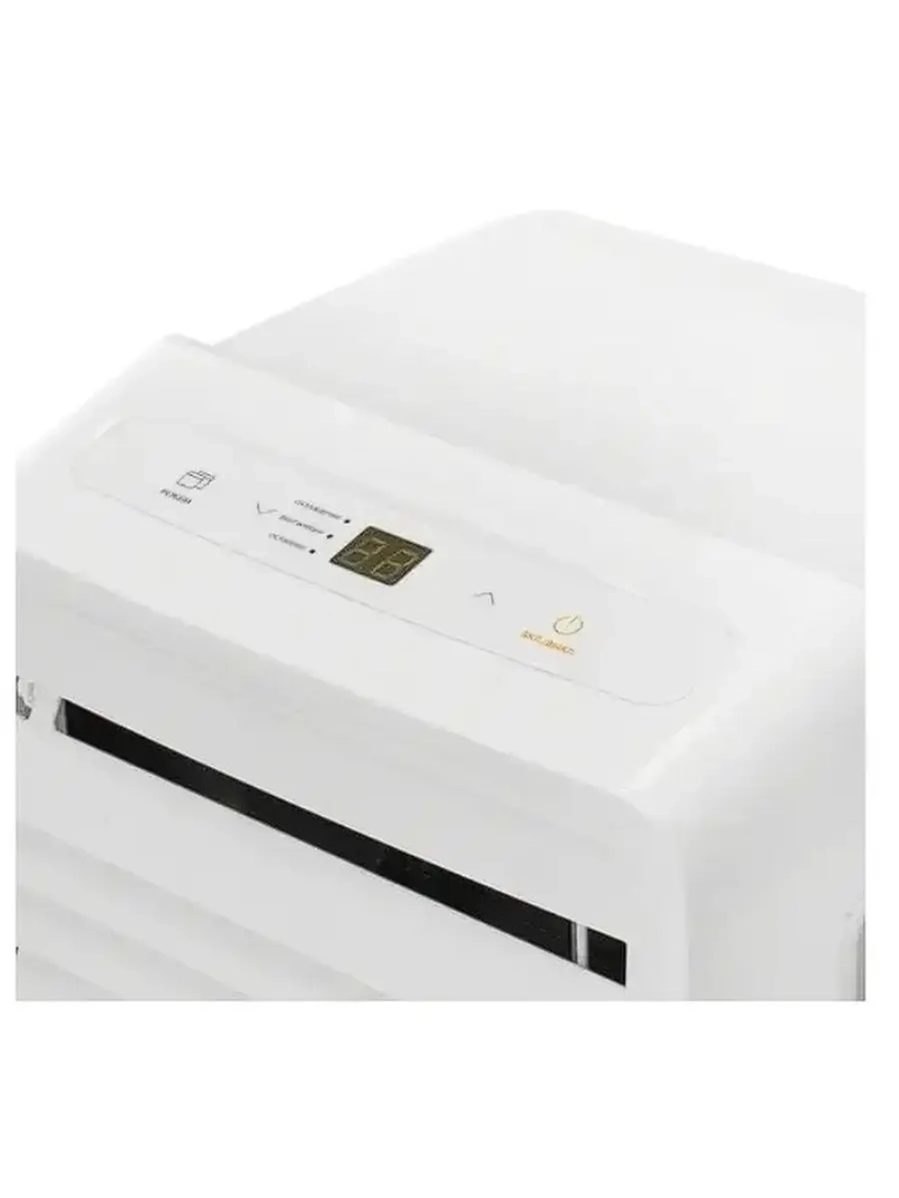 Кондиционер мобильный AC-PS09MD до 25кв.м.