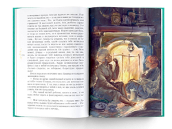 Аня из Авонлеи