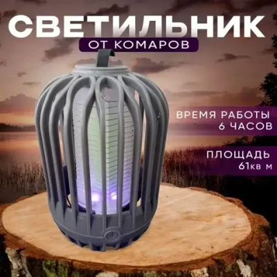 Светильник от Комаров