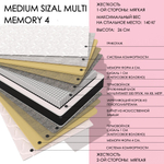 Medium Sizal MULTI Memory4