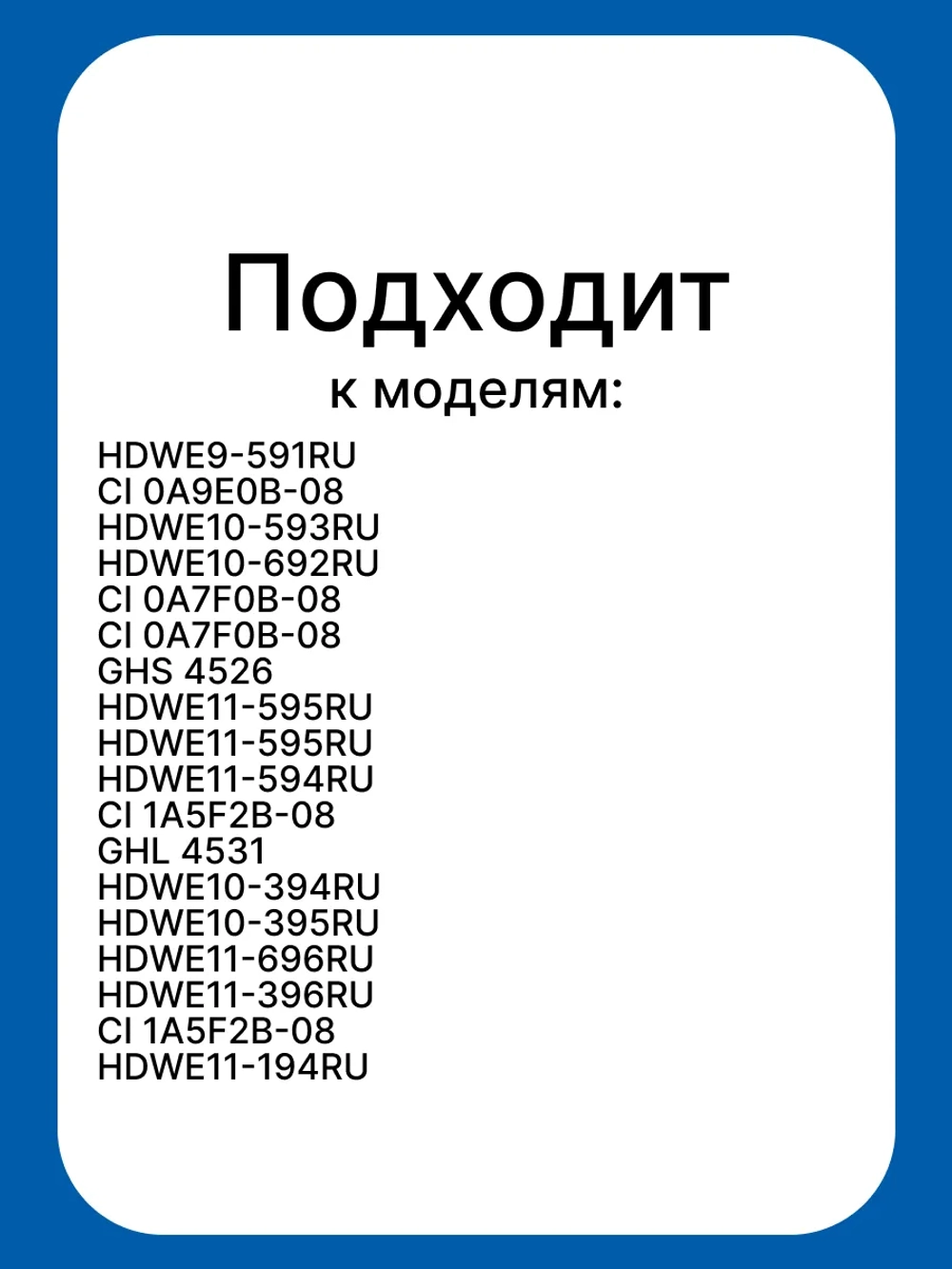 Кронштейн для посудомоечной машины правый 0120102274