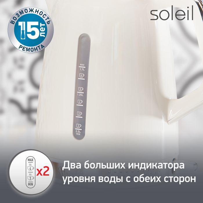 Электрочайник Moulinex Soleil BY320A30