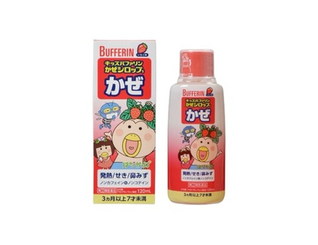 Детский сироп от простуды  (Bufferin S) вкус клубники 120 мл.