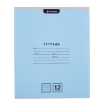 Тетрадь школьная "Classic" А5 12л лин 98% (Funguru) микс цветов (комплект 5 шт)