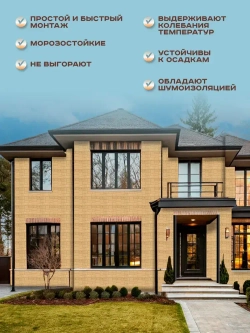 Фасадные панели Grand Line Крупный камень 1103х417 мм Песочный под камень, Гранд Лайн Classic (классик) для наружной отделки дома 2 уп - 20 шт