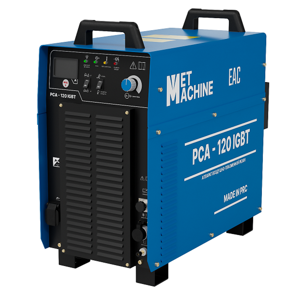 Аппарат воздушно-плазменной резки PCA-120 IGBT