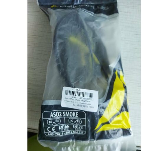 Открытые защитные очки с затемненными линзами Delta Plus ASO ASO2FU