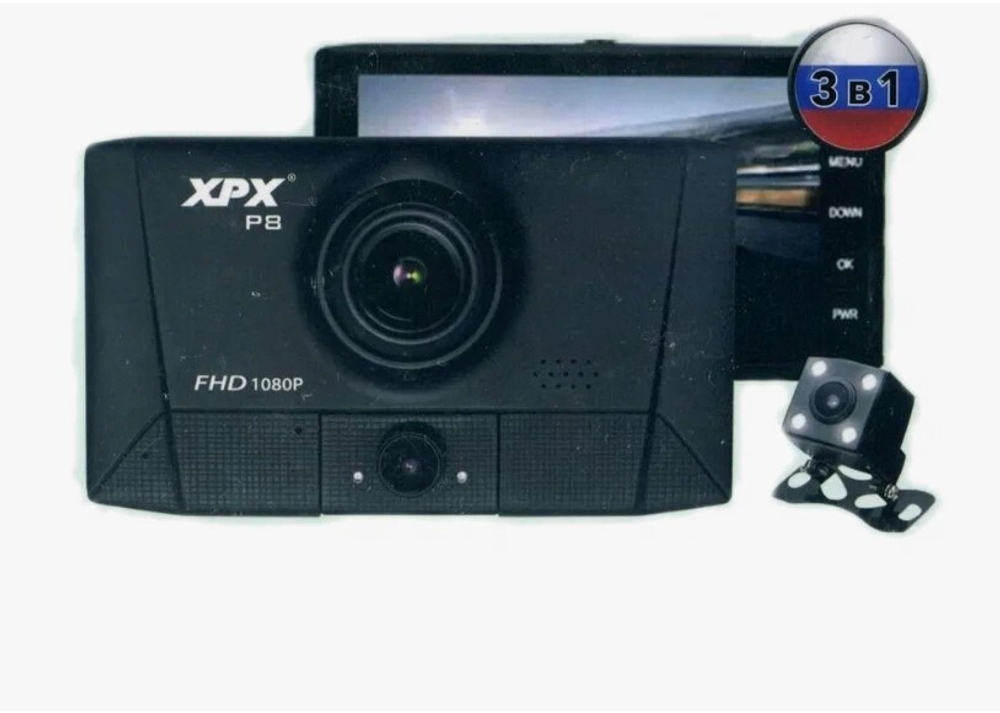 Видеорегистратор P8 (3 камеры: дорога, салон, задний вид) / Автомобильный видеорегистратор XPX P8 (Д15Ш12В8) ВЕС 0,395