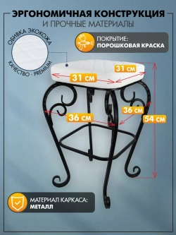 Стул Элегия-5