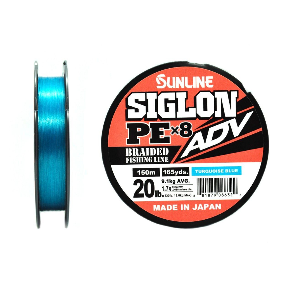 Шнур плетеный Sunline SIGLON PEx8 ADV 150M(Blue) #0.6/8LB