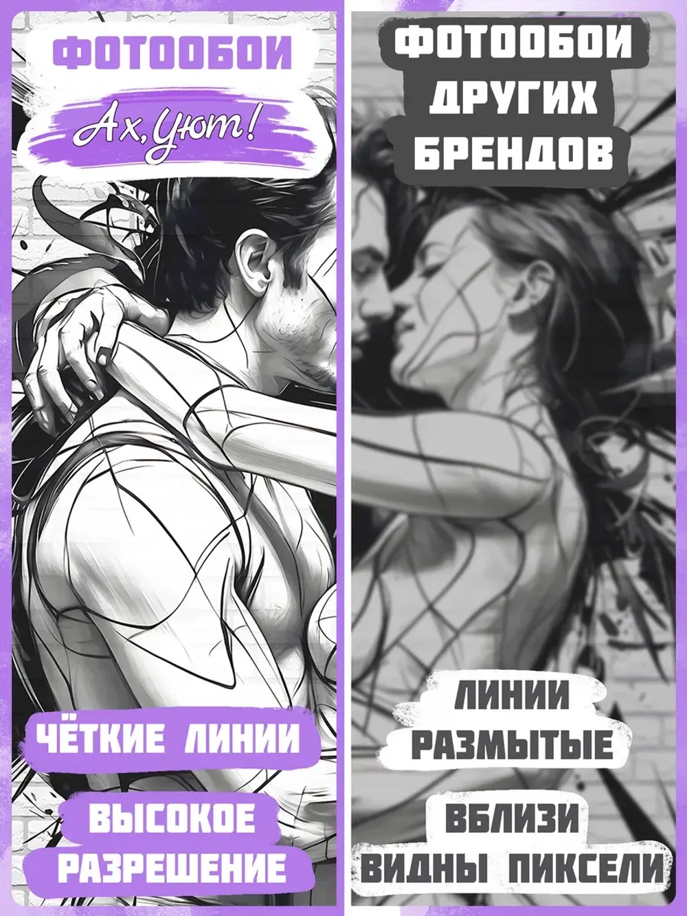 Подростковые фотообои черно-белые граффити