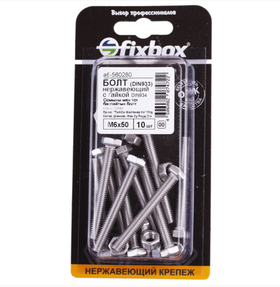 Болт нерж.DIN 933 М 6х50 с гайкой DIN934 (10 шт) 560280
