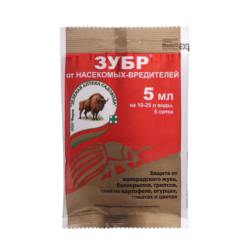 Зубр 5мл