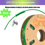 Пластик Eryone 95A TPU Deep(Sea Glass Rainbow) 1.75mm 0,5 кг